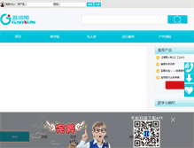 Tablet Screenshot of gaoxun.com
